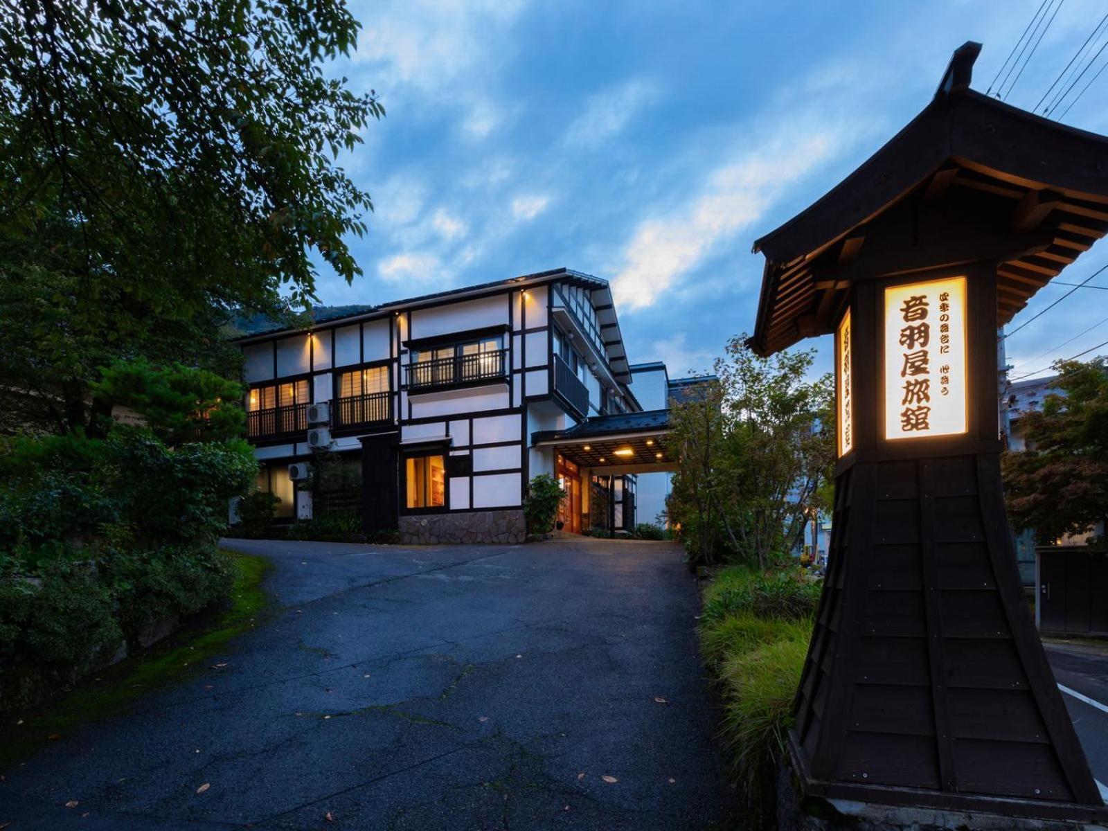 Otowaya Ryokan Yuzawa  Zewnętrze zdjęcie