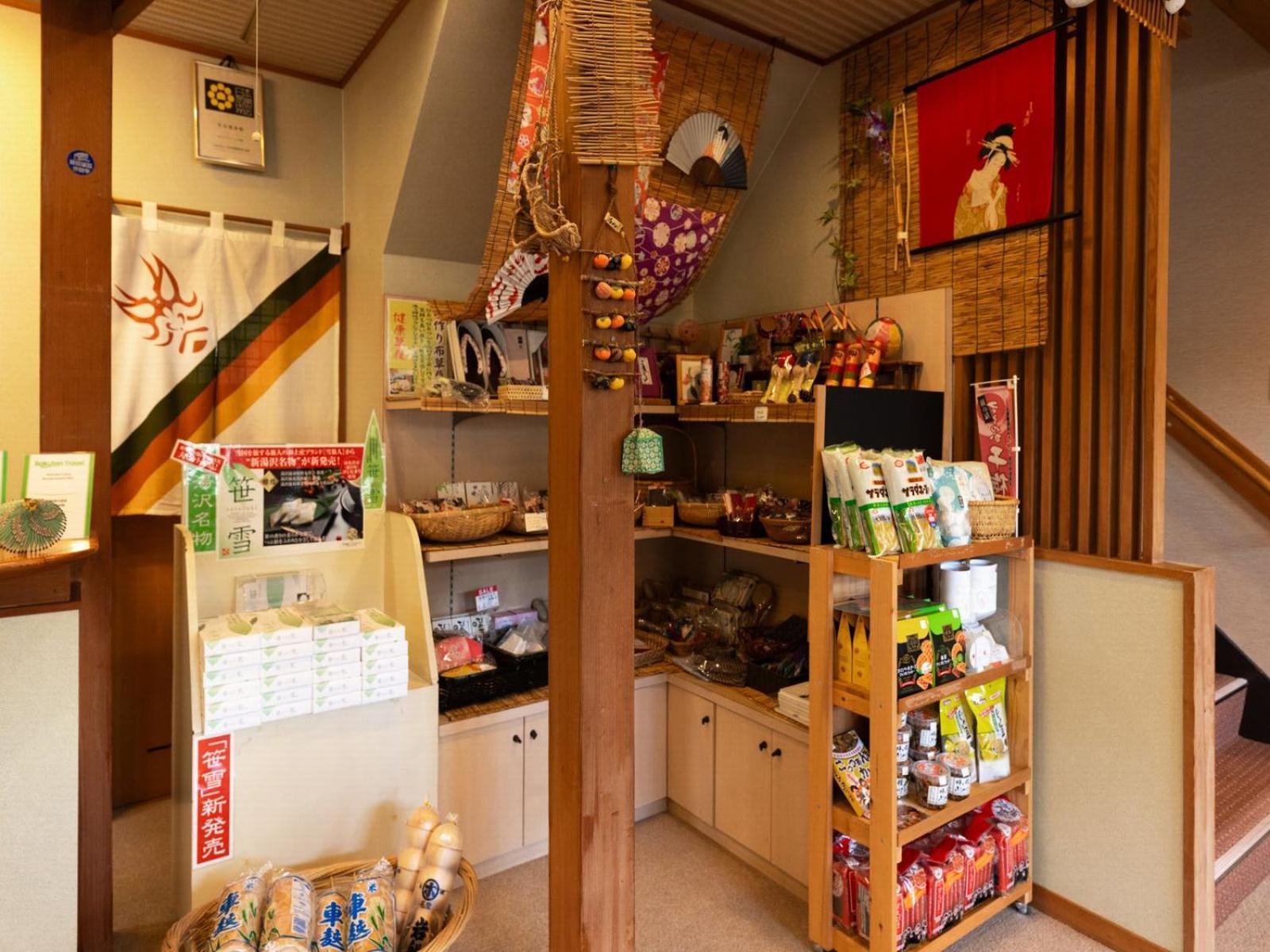 Otowaya Ryokan Yuzawa  Zewnętrze zdjęcie