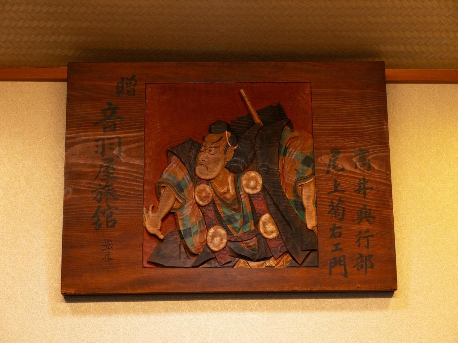 Otowaya Ryokan Yuzawa  Zewnętrze zdjęcie