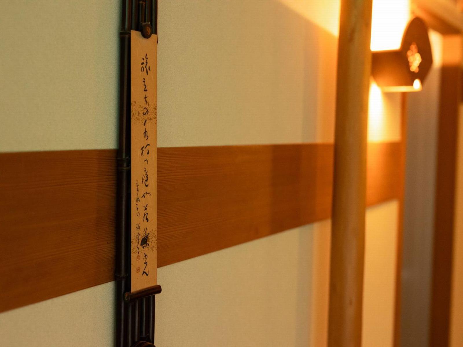 Otowaya Ryokan Yuzawa  Zewnętrze zdjęcie
