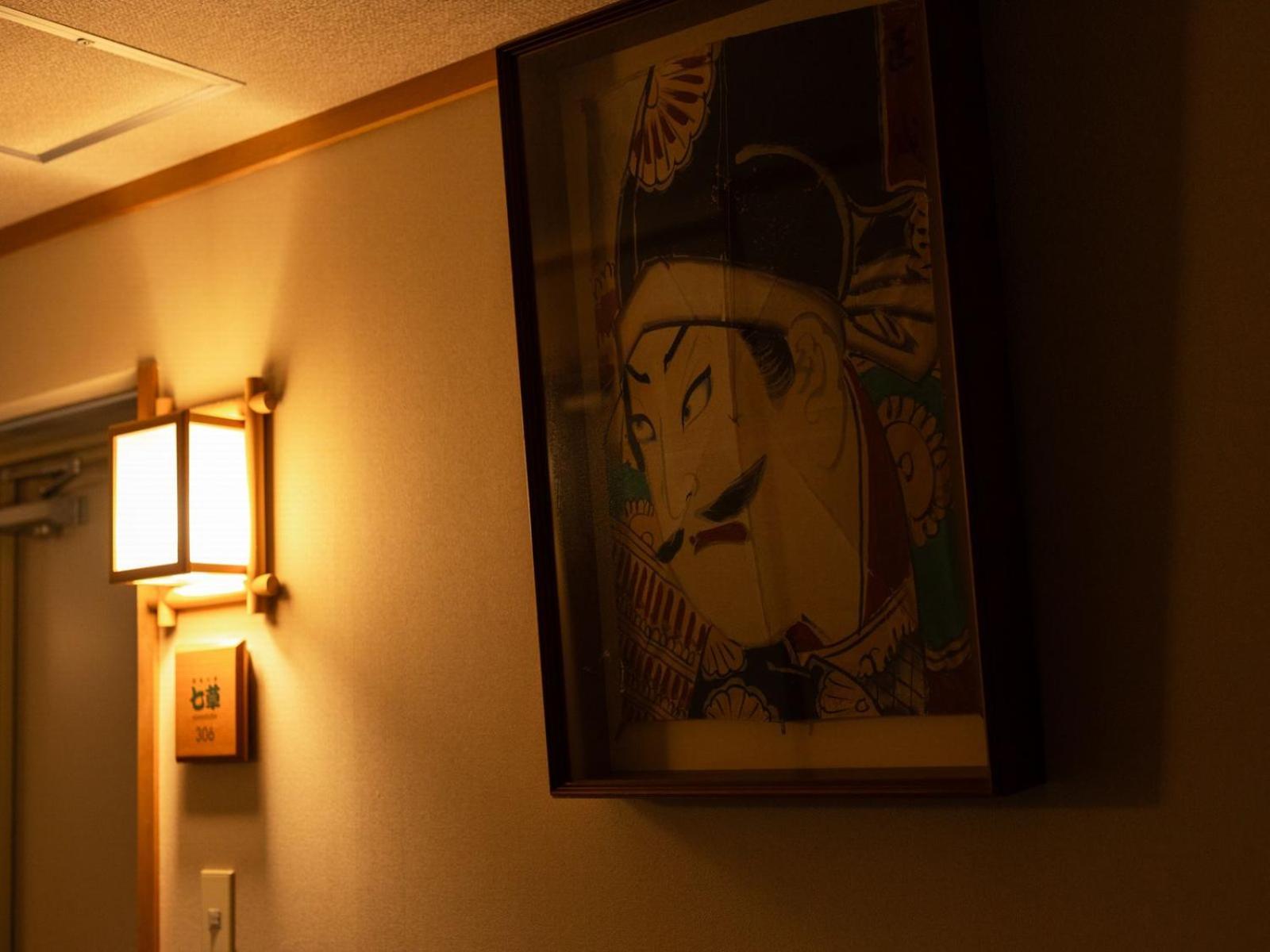 Otowaya Ryokan Yuzawa  Zewnętrze zdjęcie