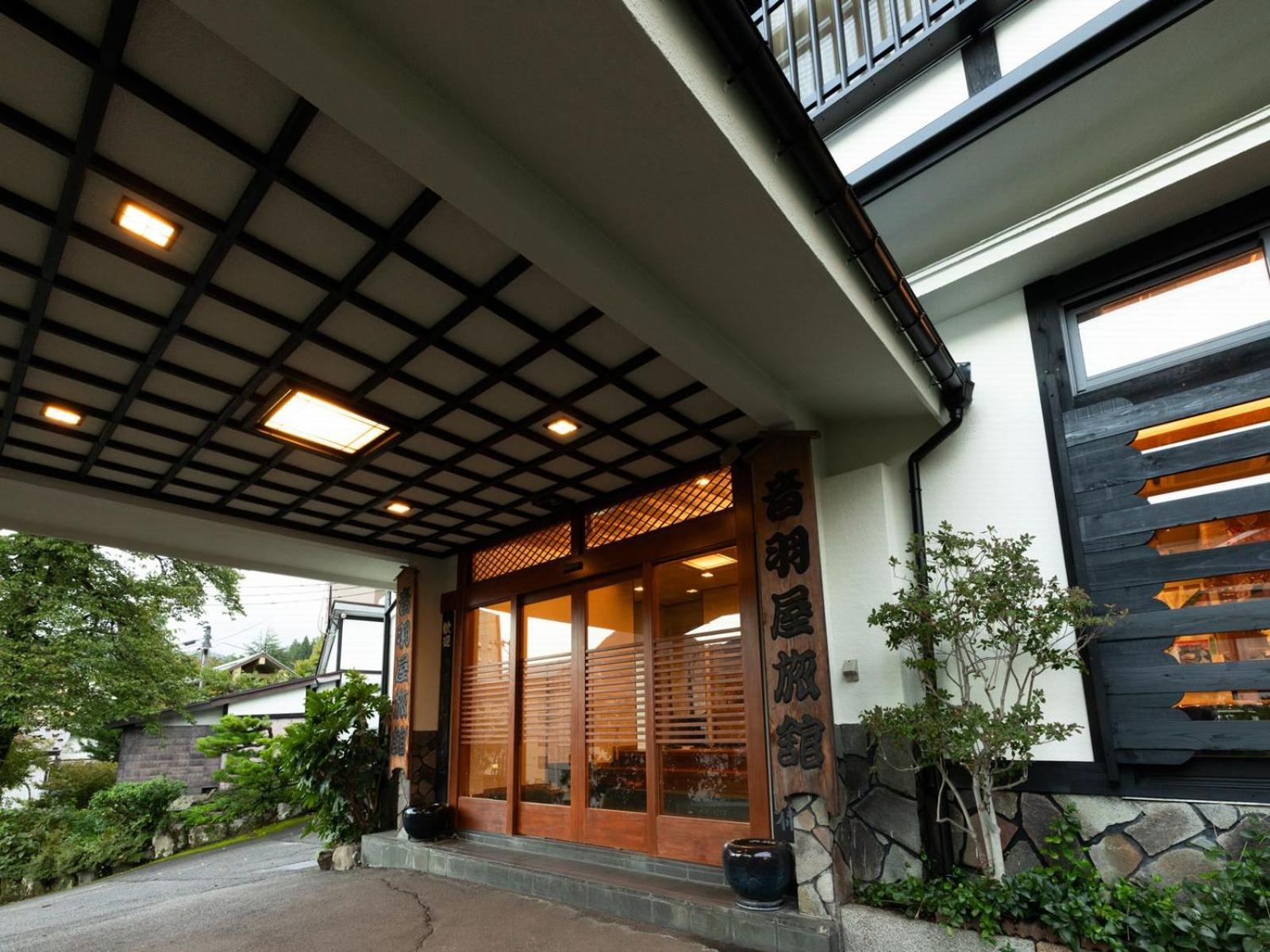 Otowaya Ryokan Yuzawa  Zewnętrze zdjęcie