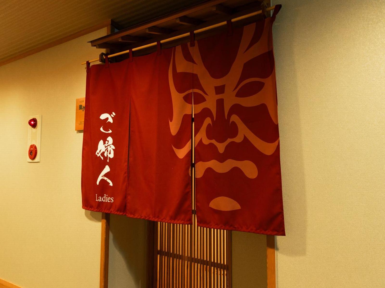 Otowaya Ryokan Yuzawa  Zewnętrze zdjęcie