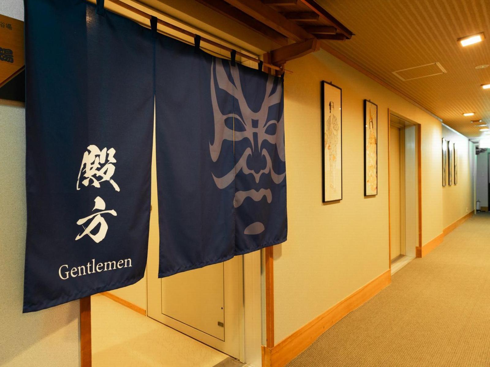Otowaya Ryokan Yuzawa  Zewnętrze zdjęcie